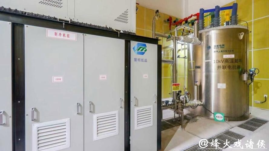 世界首条超导电缆之后,世界首台超导新型“稳压器”也落地上海 世界首条超导电缆之后,世界首台超导新型“稳压器”也落地上海