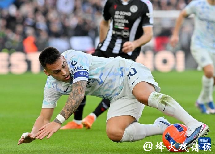 意甲-劳塔罗破门 国际米兰客场一球小胜乌迪内斯