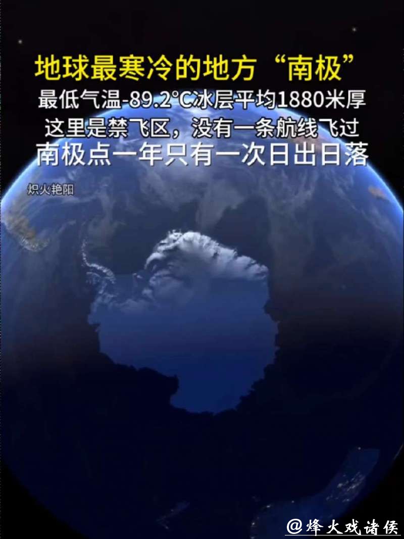 极寒暴击北半球，“速冻”竟是全球变暖在“背刺”