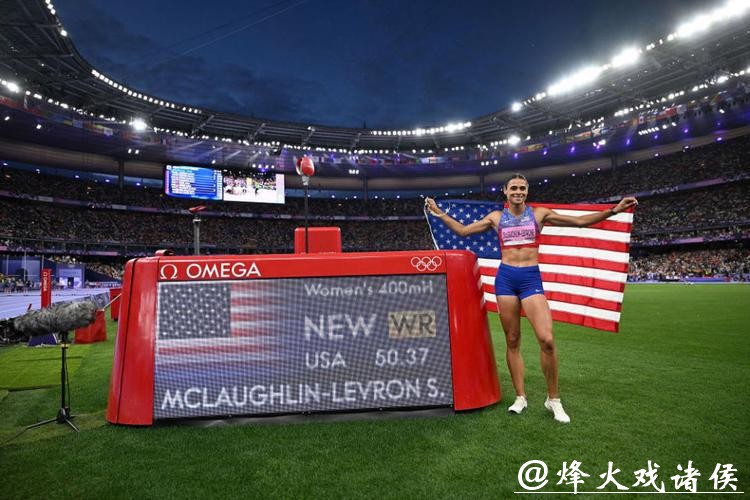 麦克劳林女子400米夺冠 尘封42年赛会纪录作古 麦克劳林女子400米夺冠 尘封42年赛会纪录作古