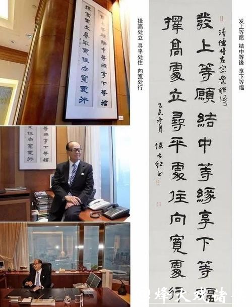 高位截瘫八年的他,用意念写下“福”字,祝福让他“重拾自由”的工程师们 高位截瘫八年的他,用意念写下“福”字,祝福让他“重拾自由”的工程师们