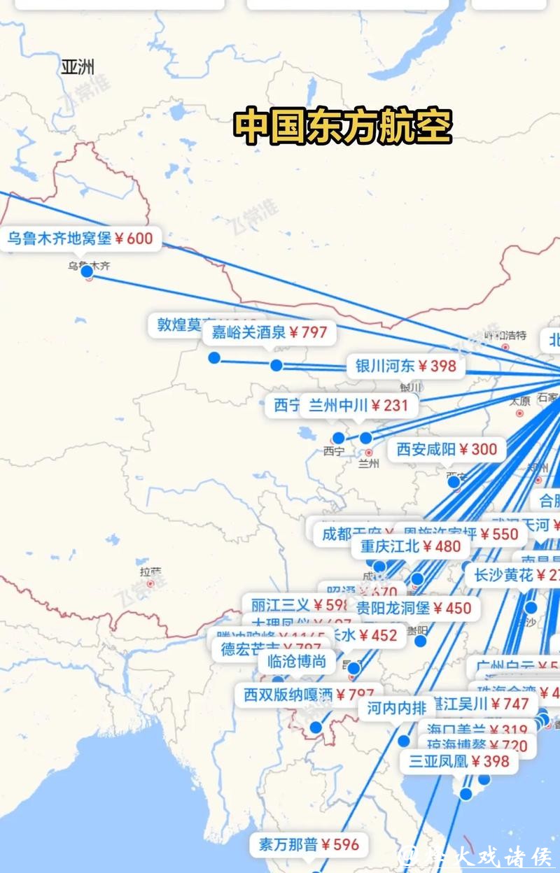 东航2026年春运前十天热门目的地出炉,多条航线一票难求 东航2026年春运前十天热门目的地出炉,多条航线一票难求