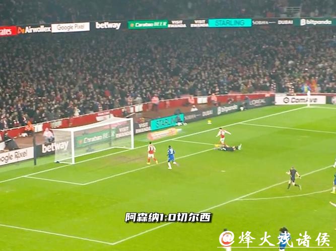 哈弗茨建功 阿森纳总比分4-2切尔西进联赛杯决赛