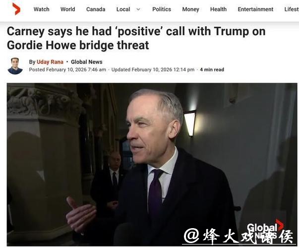 快观察 | 一座桥,为何让特朗普再对加拿大发飙? 快观察 | 一座桥,为何让特朗普再对加拿大发飙?