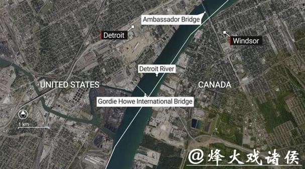 快观察 | 一座桥,为何让特朗普再对加拿大发飙? 快观察 | 一座桥,为何让特朗普再对加拿大发飙?